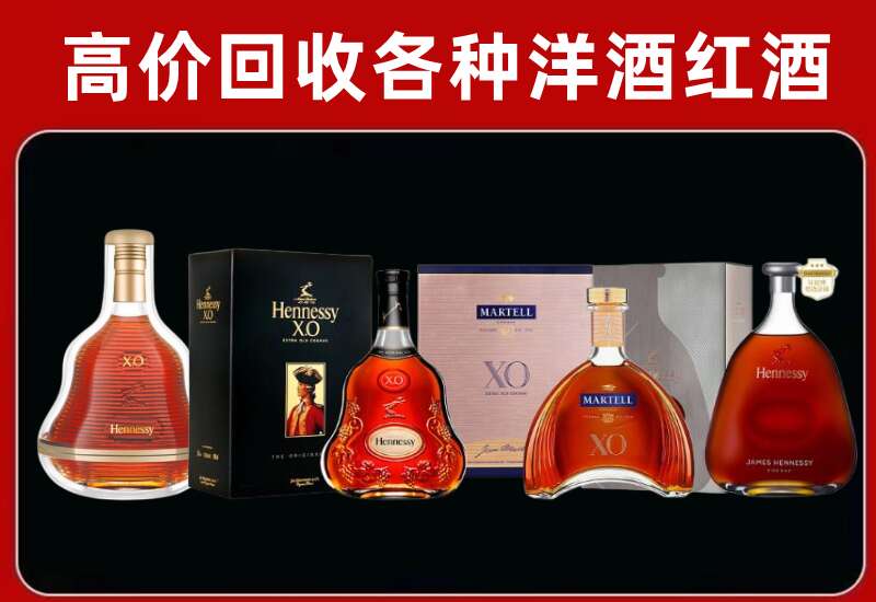 宝山回收洋酒价格