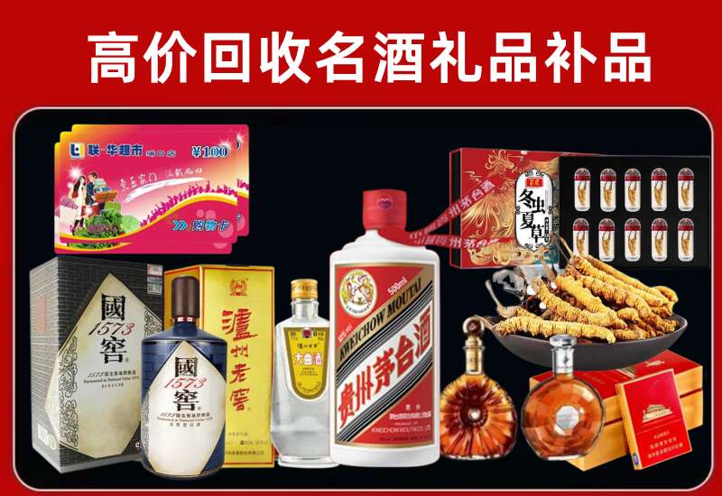 宝山回收虫草价格
