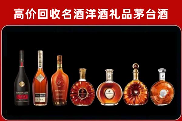 宝山回收红酒的价格